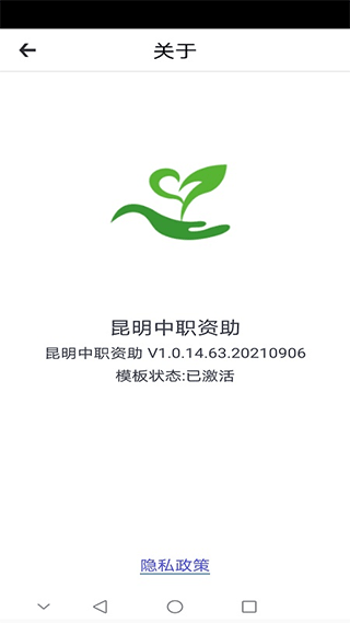截图3